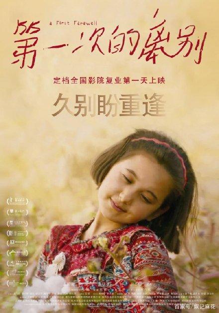 仿制日本東北生活文化大學学位证